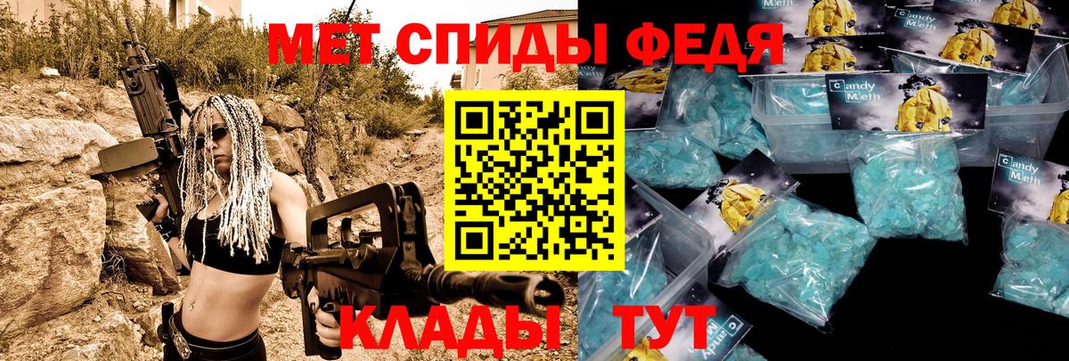 АМФ Розовый Ростов-на-Дону