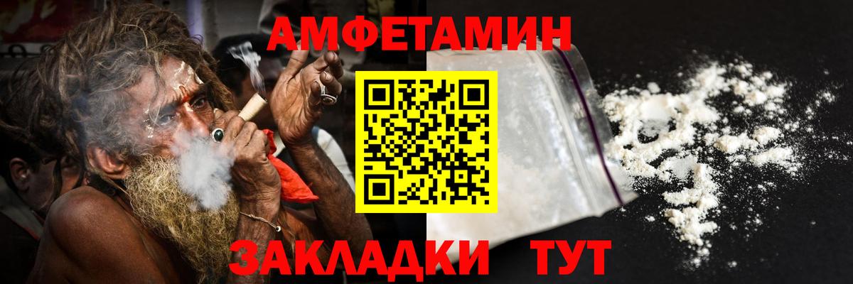 Бошки Шишки Ростов-на-Дону