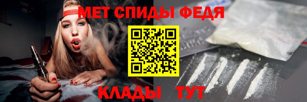 Амфетамин 98%  нарко площадка состав  Ростов-на-Дону  Вход с VPN  Амфетамин 