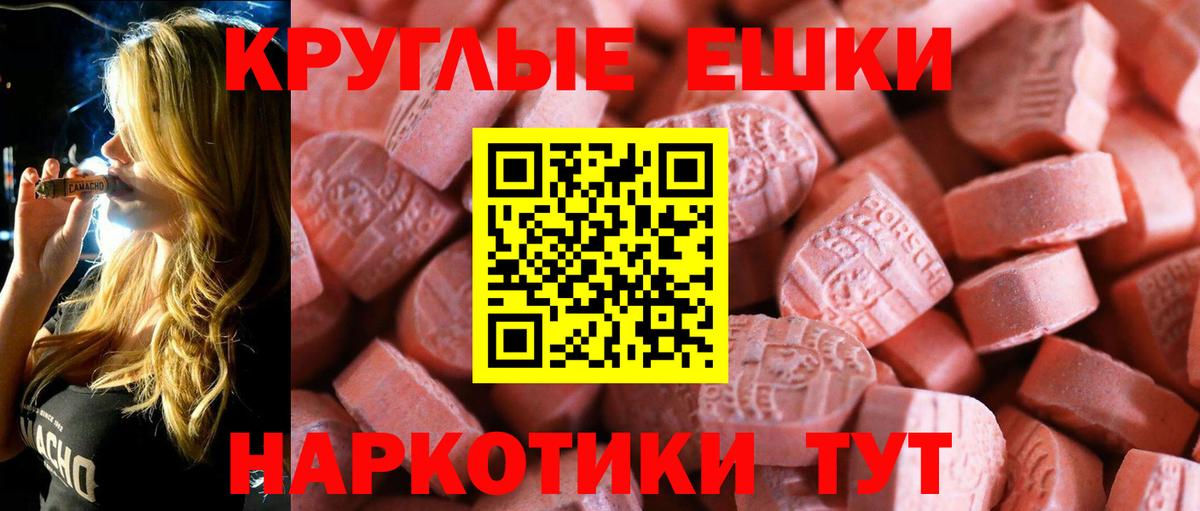 ЭКСТАЗИ louis Vuitton Ростов-на-Дону