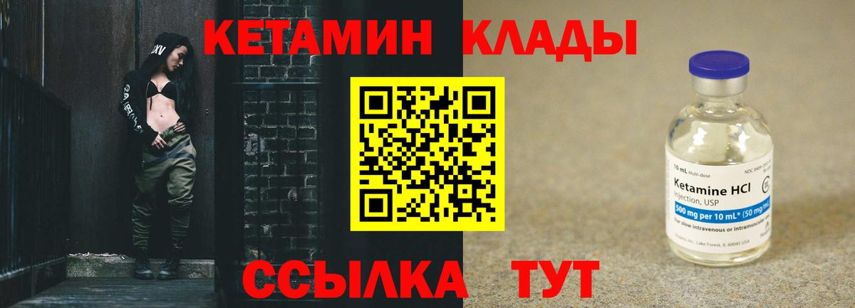 Амфетамин   МЕТ  Вход с VPN  Кокаин  Гашиш  LSD-25  Мефедрон   APVP СК кристаллы  Ростов-на-Дону  Конопля 
