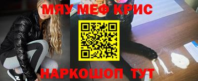 MESCALINE Партизанск