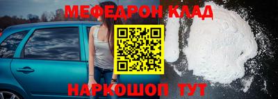MESCALINE Партизанск