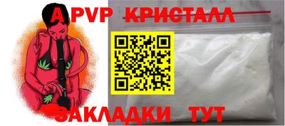 MESCALINE Партизанск