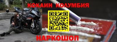 MESCALINE Партизанск