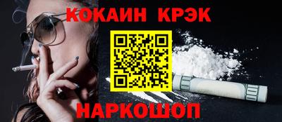MESCALINE Партизанск