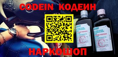 MESCALINE Партизанск