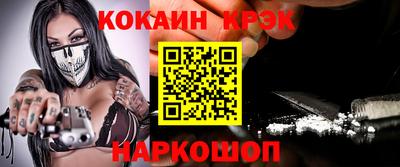 MESCALINE Партизанск