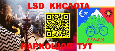 MESCALINE Партизанск
