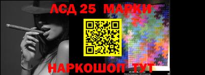 MESCALINE Партизанск