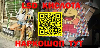 MESCALINE Партизанск