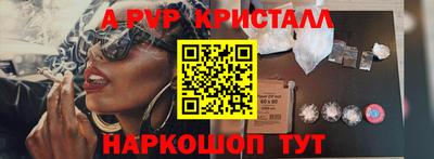 альфа пвп Первоуральск