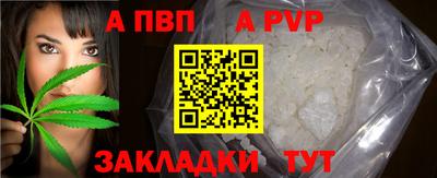 MESCALINE Партизанск