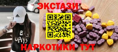 MESCALINE Партизанск