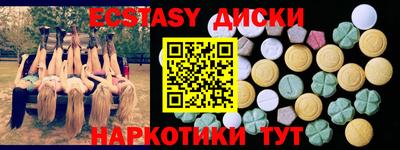 скорость Пенза