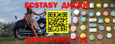 альфа пвп Первоуральск