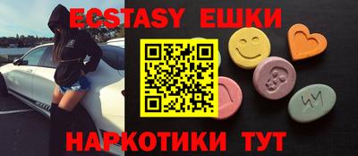 альфа пвп Первоуральск