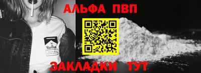 скорость Пенза