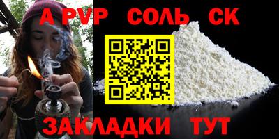 MESCALINE Партизанск