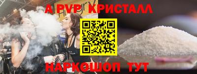 скорость Пенза