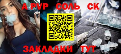 скорость Пенза