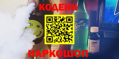 скорость Пенза