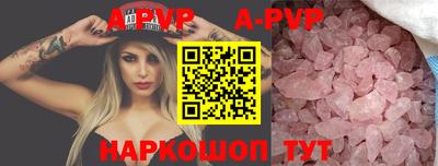 альфа пвп Первоуральск