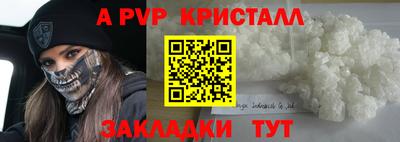 скорость Пенза