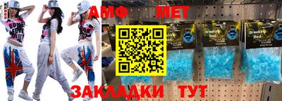 MESCALINE Партизанск