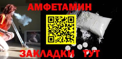 MESCALINE Партизанск