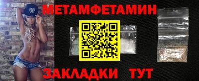 скорость Пенза