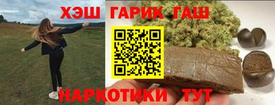 MESCALINE Партизанск
