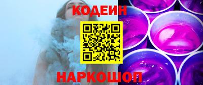 альфа пвп Первоуральск