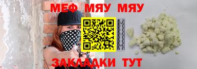 скорость Пенза