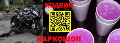 альфа пвп Первоуральск