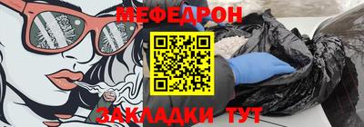 MESCALINE Партизанск