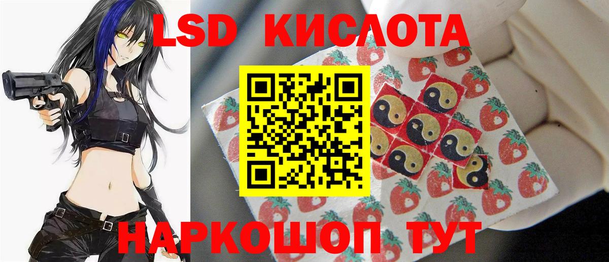 Ростов-на-Дону  ЛСД экстази ecstasy  Вход с VPN 