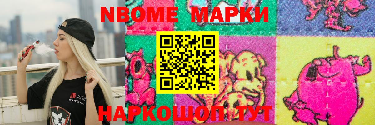 Лсд 25 экстази ecstasy Ростов-на-Дону