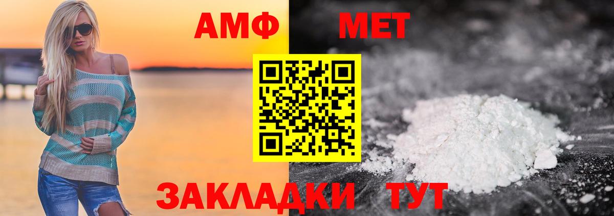Первитин пудра Ростов-на-Дону