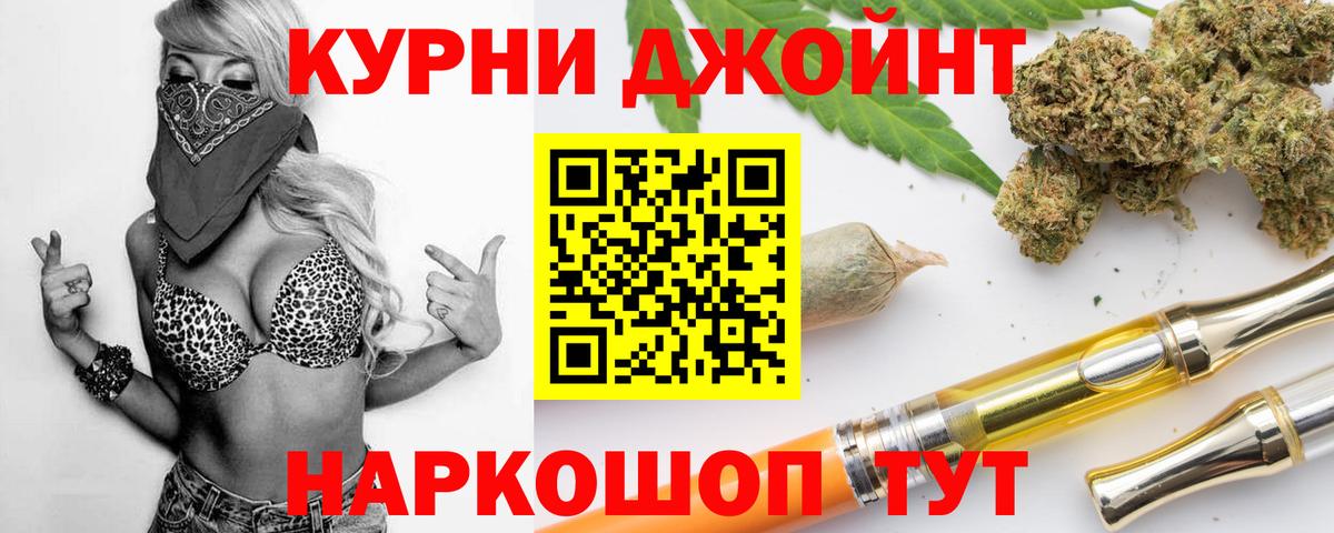 Бошки Шишки семена Ростов-на-Дону