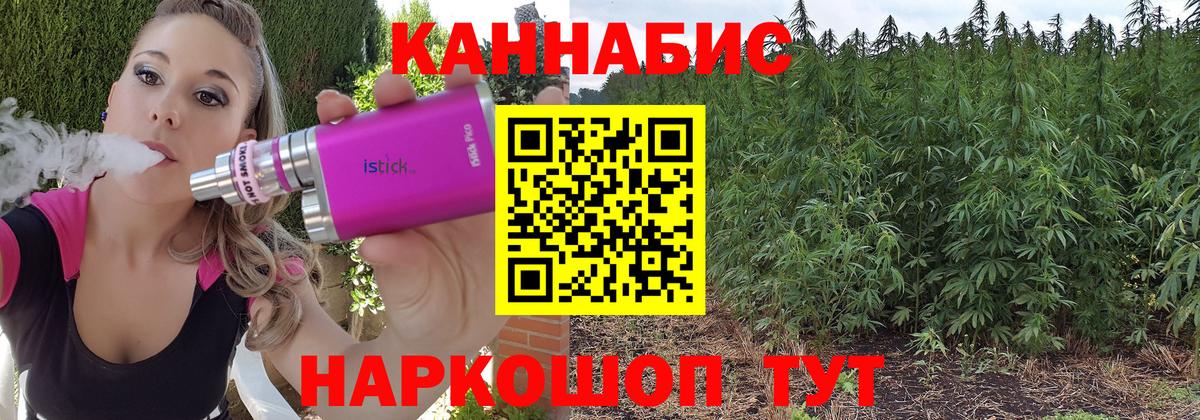Ростов-на-Дону  Шишки марихуана Bruce Banner  Вход с VPN  Марихуана сатива 